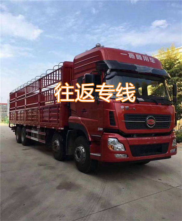 湖州到海晏物流多少钱一吨