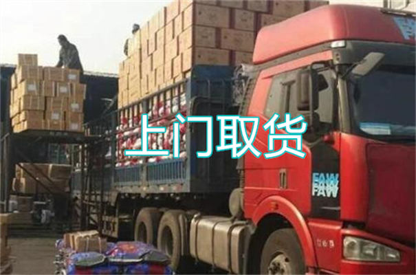 湖州到白朗物流多少钱一吨