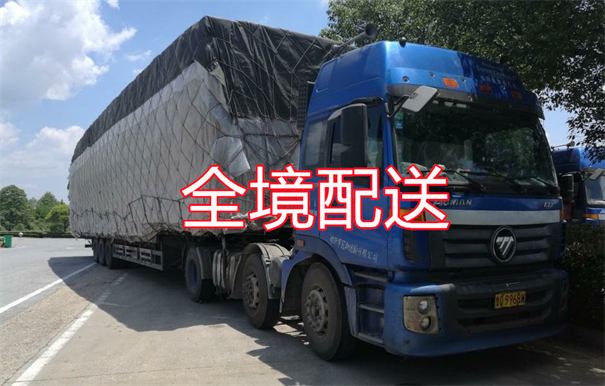 湖州到彭水物流直达