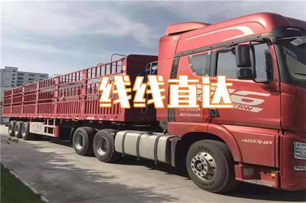 湖州到谷城物流价格表